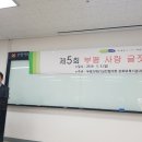 [회장단 외 동정] 제5회 부평사랑글짓기대회 작품심사, 김사연 회장, 배천분 사무국장(부평문학회장), 정이수 굴포문학회장, 이미지