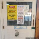 용골 | [맛집] 매운탕도 맛있는 송어회 전문점 양평 용골가든 (내돈내산)