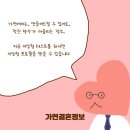 향수사랑 이미지