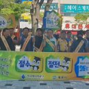 계룡에너지 서울일보