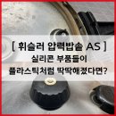 안양로263번길 네이버블로그