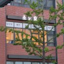 관리받는 남여 | [부천 송내] 송내역 인근 남여노소 수련 가능한 요가원 힐링요가 후기