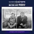 운정씨앤씨미술학원