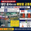 배방로 네이버블로그