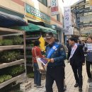 간성파출소 이미지