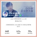 카페찬스