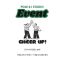 폴앤아이 네이버블로그