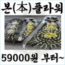 장유누가병원장례식장
