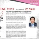 힉스유타워부동산공인중개사사무소 | 기흥 힉스유타워 소개 및 투자정보