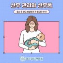 365경희한의원 이미지