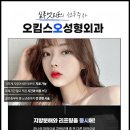 카성형외과