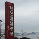 고전 한정식 이미지