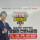 유강할인마트 이미지