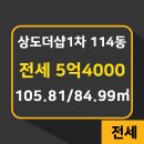 두산114공인중개사사무소 이미지