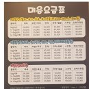 그루밍샵 0105 이미지