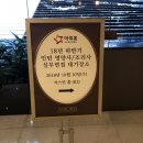 아워홈용인지수원 | [아워홈]2018년 하반기 인턴영양사 합격후기 (๑･̑◡･̑๑)•서류전형•1차 실무면접•2차 임원면접•꿀🍯팁...