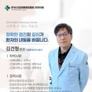 이엔의원 네이버블로그