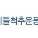 척추관절운동센터 네이버블로그