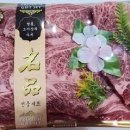 한돈판매장
