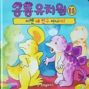 크레용유치원 이미지