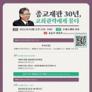 아키브 뉴시스