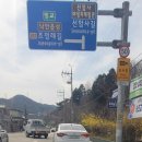 선암장 이미지