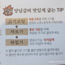 숙지당구장 이미지