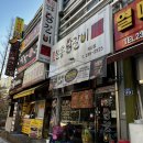 박태규의철통닭갈비개신성화점