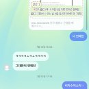 송아추어탕 | 하늘을보며많은생각을했