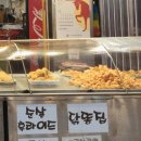 홍이모 옛날통닭 이미지