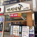 동화성세무서 근처 이미지