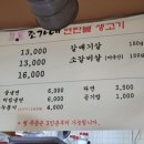 신관로 이미지