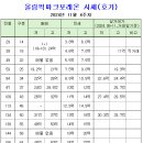 운연 공인중개사사무소 이미지