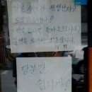 주방장식당 이미지