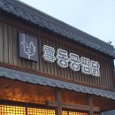 양덕동199 이미지