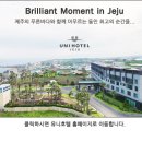 호떡네
