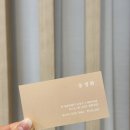 쌍문세탁소 이미지