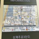 태양광 하천경보기 | 노원구 상계 중계, 도봉구 창동 발품