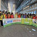 양3동 행정복지센터 이미지