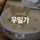 반포대로30길 6 이미지