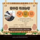 찬우물버섯농장