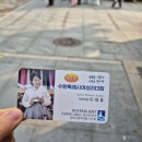 장안사랑채 | 수원 혼주한복 투어(1) 행궁동 이채휴우리옷