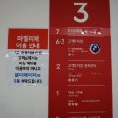 홀플러스마트 | 금천 마벨리에 시흥점 생일기념 저녁먹고온 후기(생일 할인)