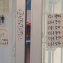 합정광안리 - 마포구 독막로3길 38 | 합정광안리