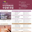 토지주택박물관 이미지