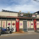 화순통닭 이미지