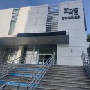 효곡동행정복지센터 이미지