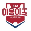 154 던지는 투수 vs 공수주 다 가진 유격수 이미지