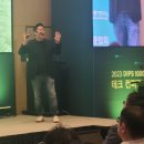 데니스테크 이미지