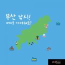 부산낚시 - 속초시 중앙로 148-1 | 부산낚시